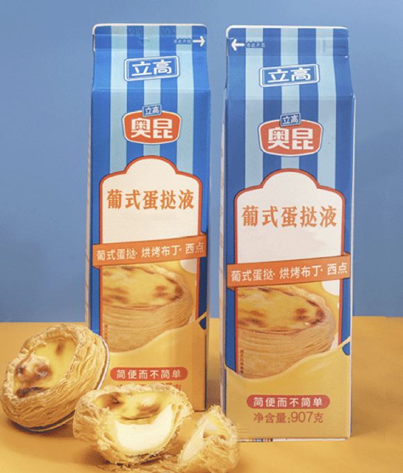 葡式蛋挞液